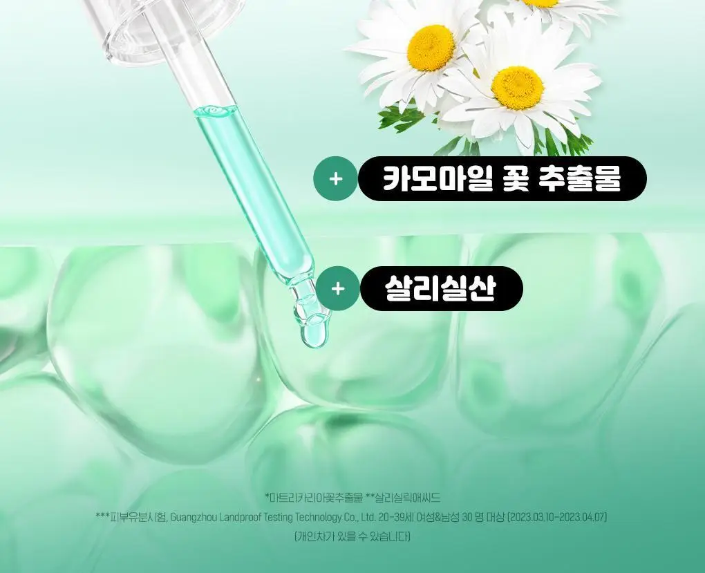 [진정클렌징] 센카 퍼펙트 휩 아크네 케어 F 100g 상세페이지 6